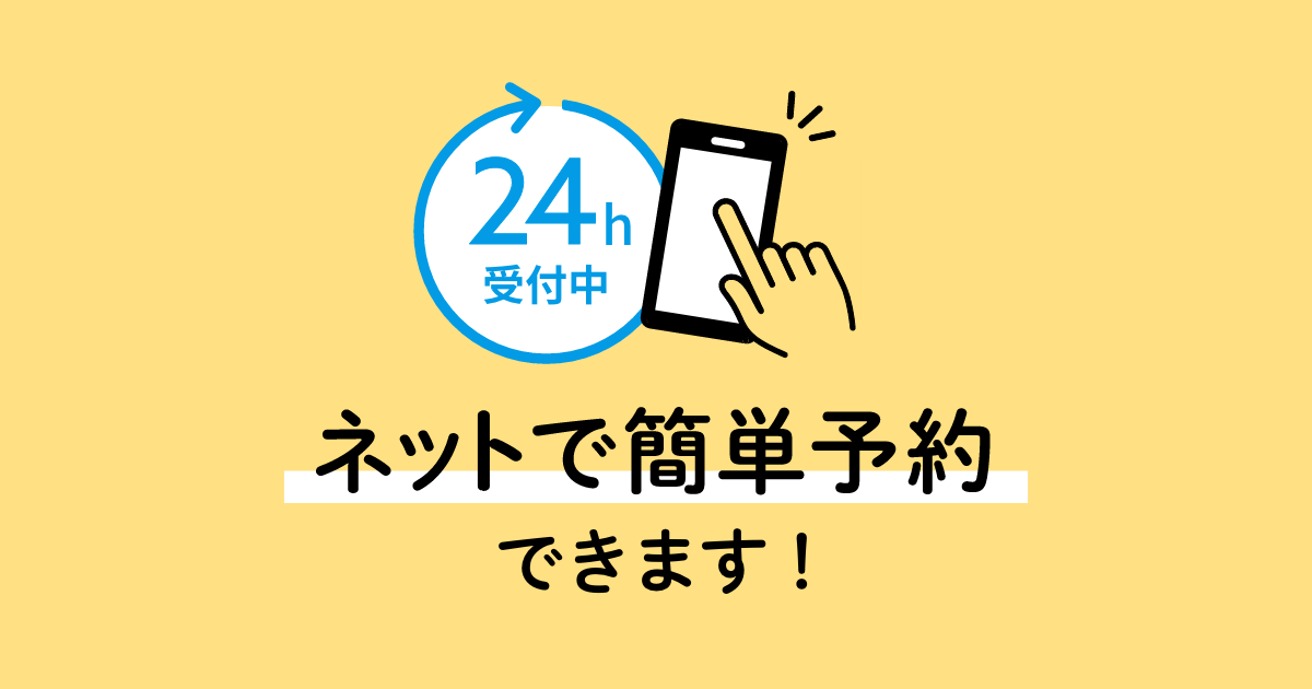 若竹 藤沢駅前店の外観